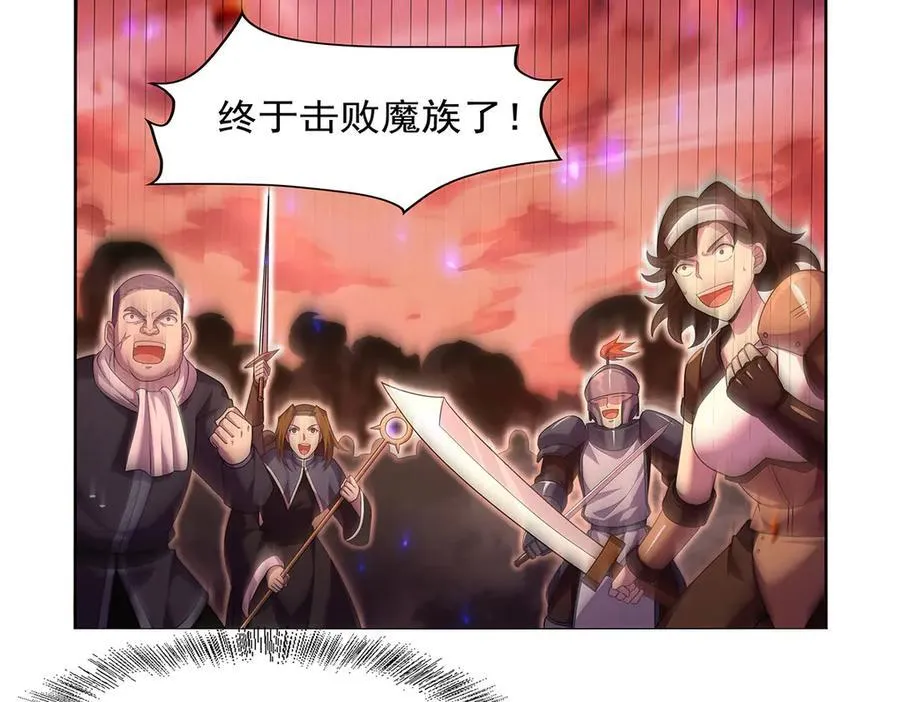 第421话 星网 第94页
