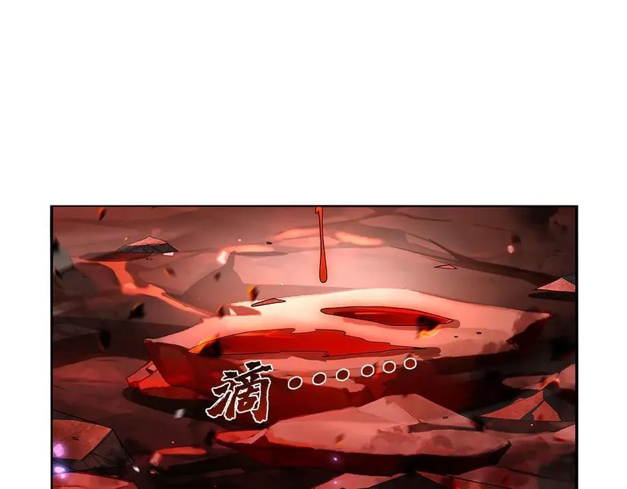 第421话 星网 第44页