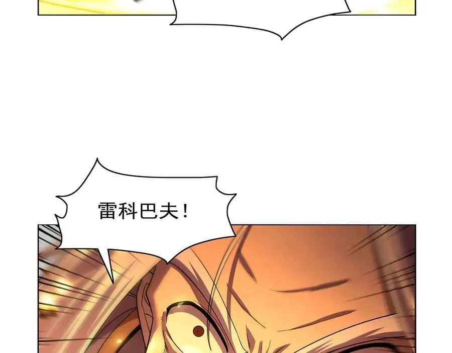 第421话 星网 第62页