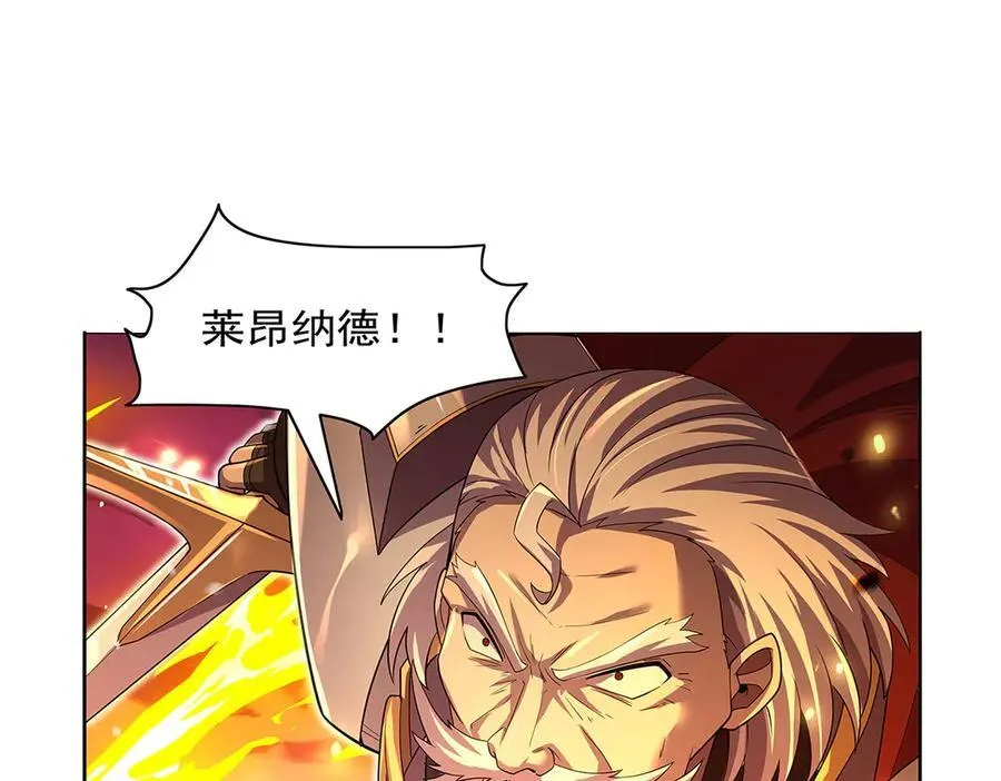 第421话 星网 第68页