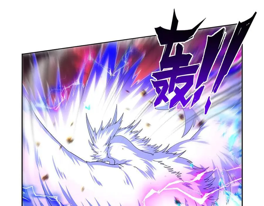 第421话 星网 第126页