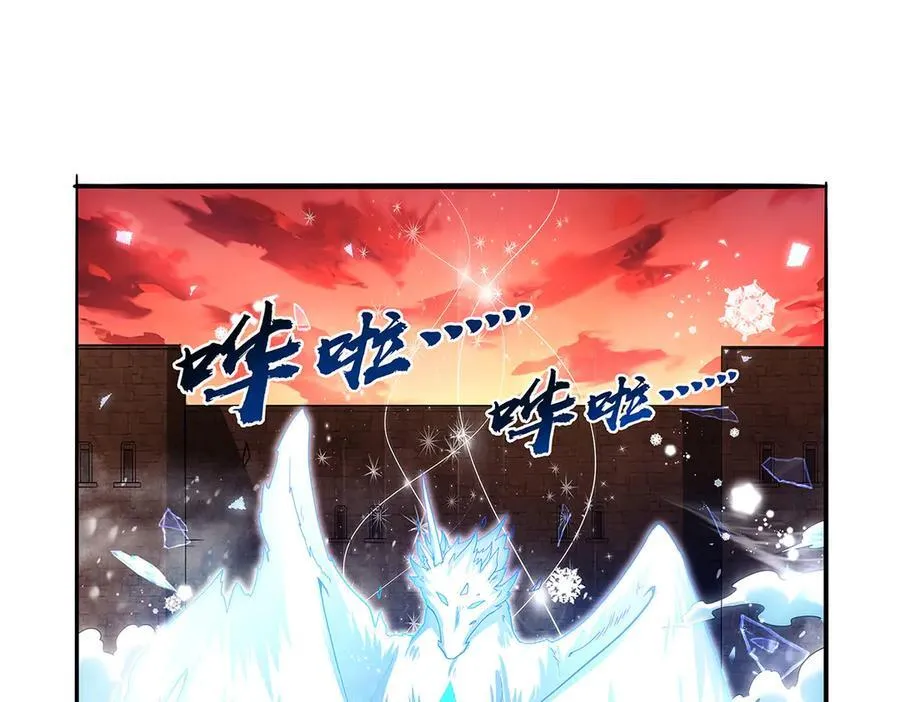 第421话 星网 第132页