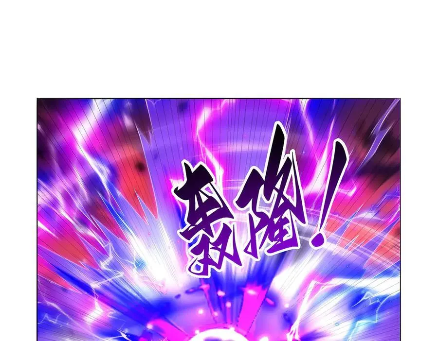 第421话 星网 第102页