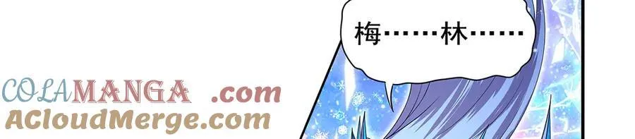 第421话 星网 第137页