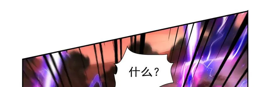 第421话 星网 第99页
