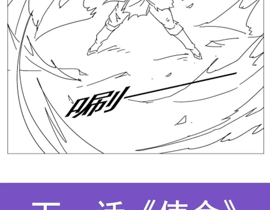 第421话 星网 第148页