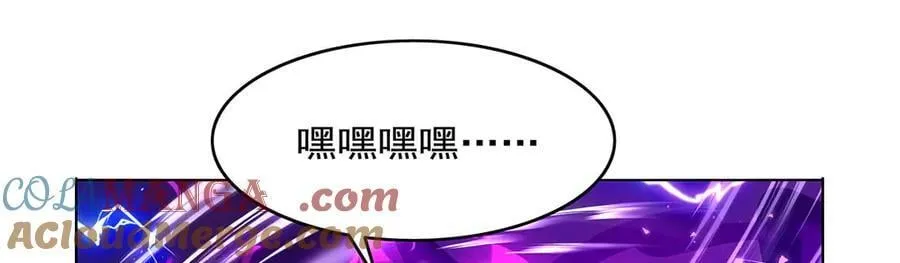 第421话 星网 第105页