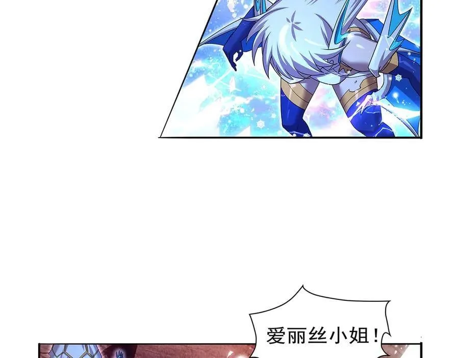 第421话 星网 第138页