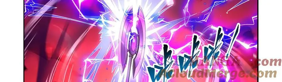 第421话 星网 第113页