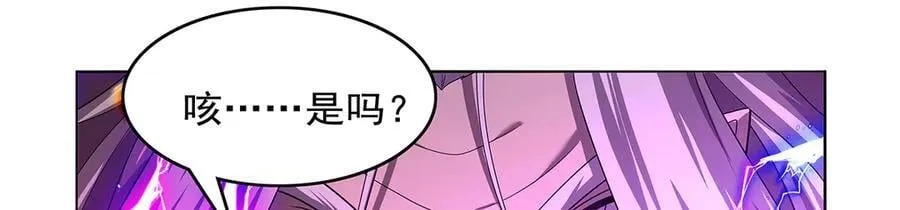 第421话 星网 第51页