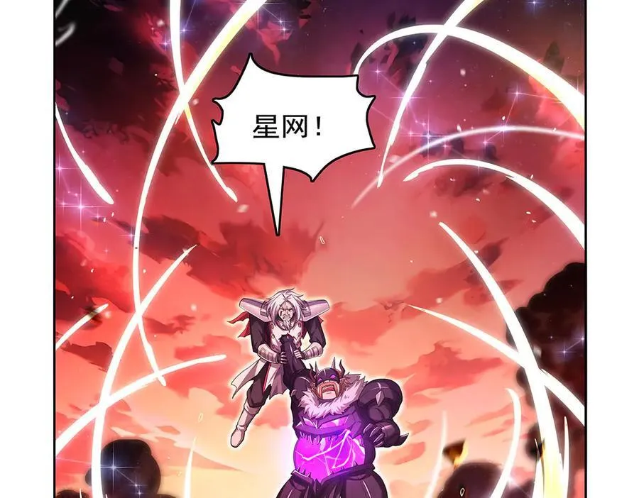 第421话 星网 第54页