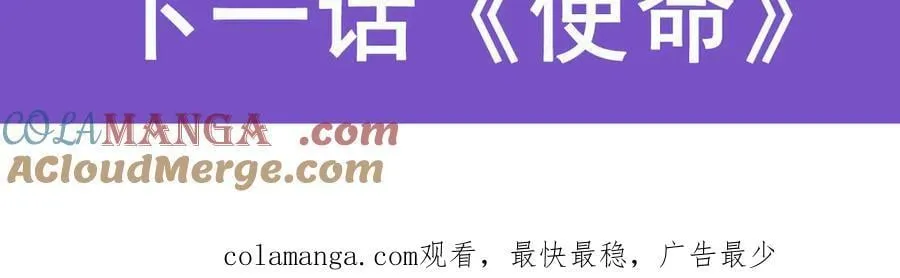第421话 星网 第149页