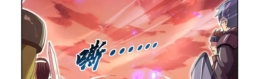 第421话 星网 第91页