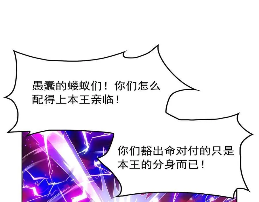 第421话 星网 第112页