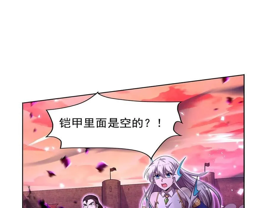 第421话 星网 第110页