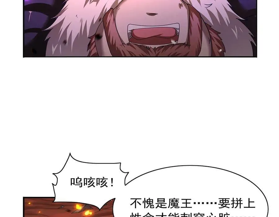 第421话 星网 第82页