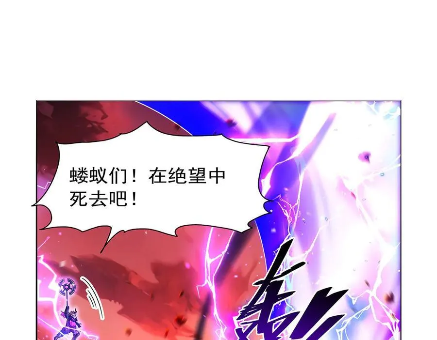 第421话 星网 第116页