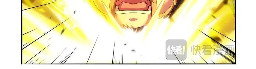 第421话 星网 第75页