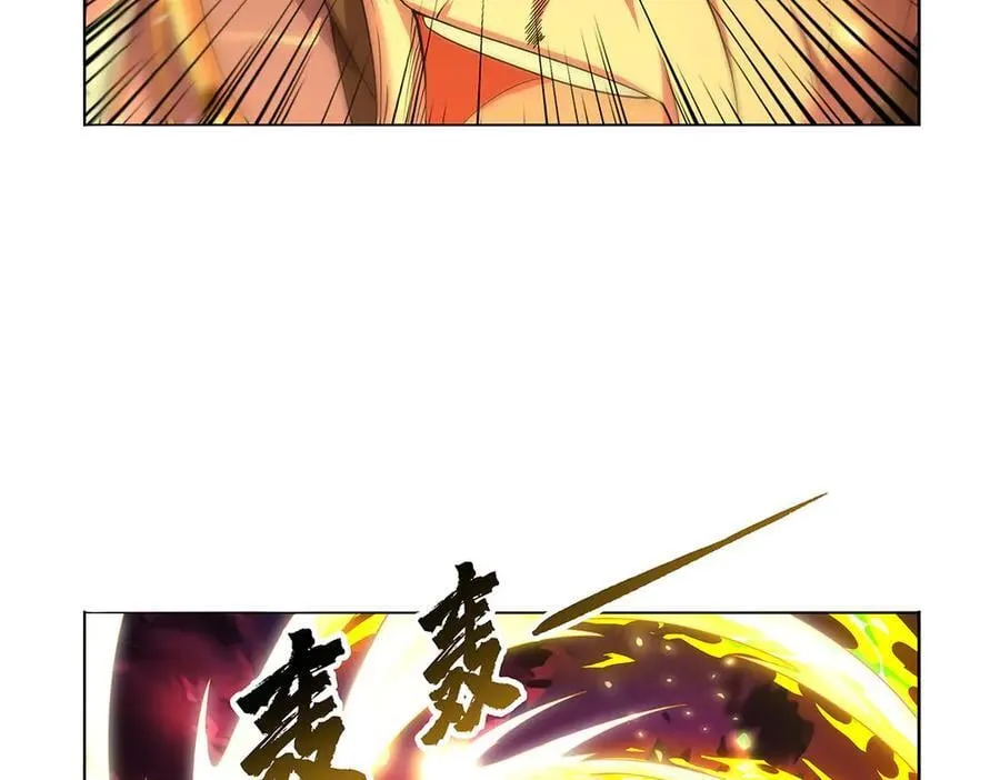 第421话 星网 第64页