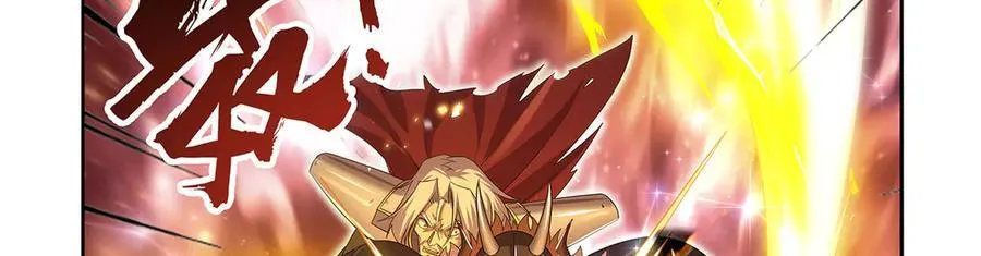 第421话 星网 第71页