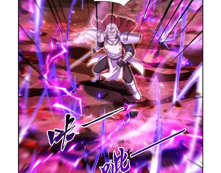 第421话 星网 第100页