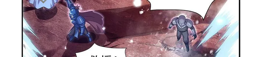 第421话 星网 第139页