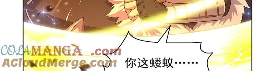 第421话 星网 第61页