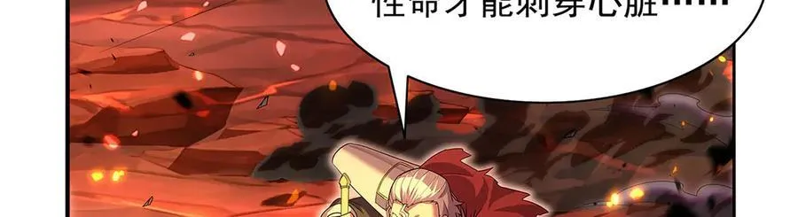 第421话 星网 第83页