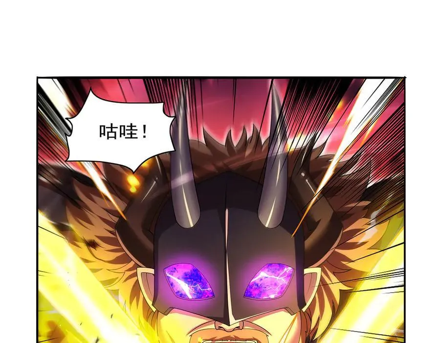 第421话 星网 第74页