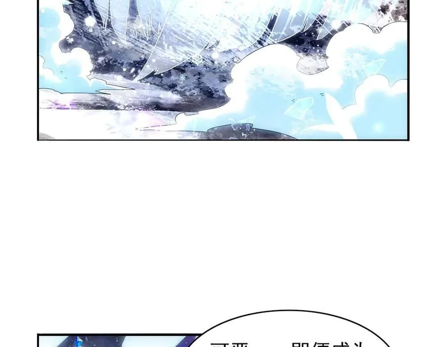 第421话 星网 第134页