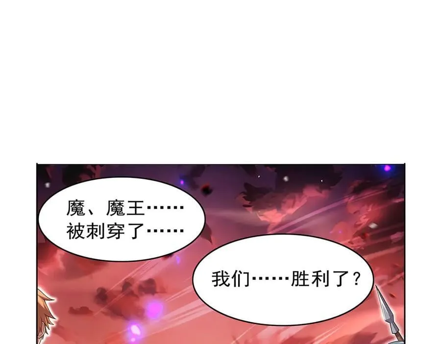 第421话 星网 第90页