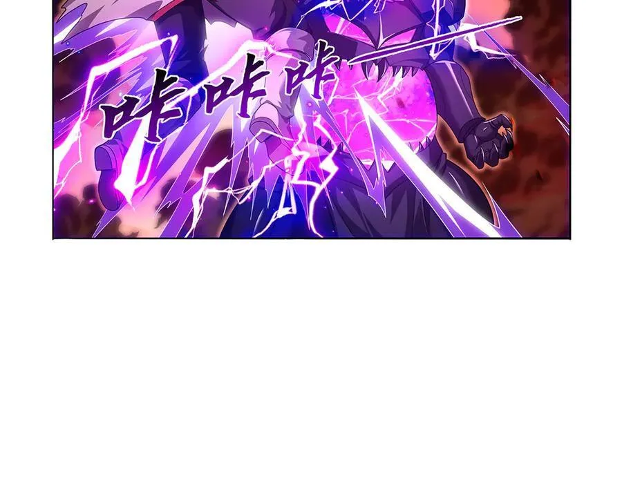 第421话 星网 第50页