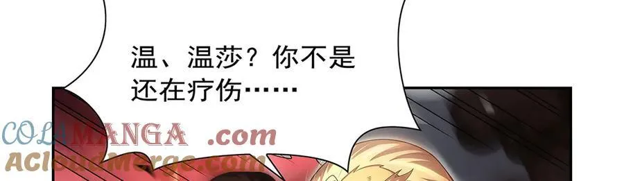 第422话 使命 第77页