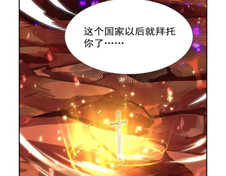 第422话 使命 第130页