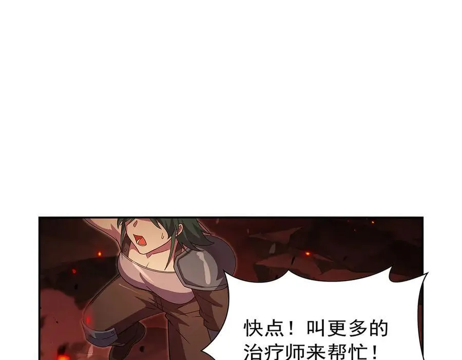 第422话 使命 第42页