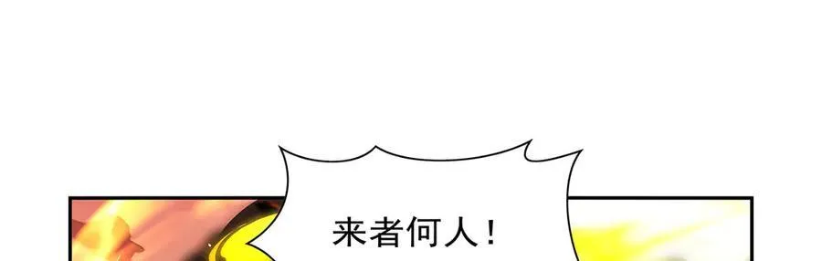 第422话 使命 第71页