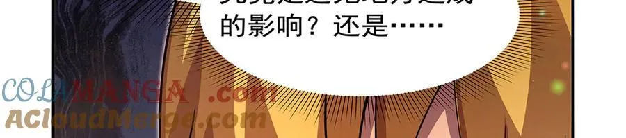 第422话 使命 第37页