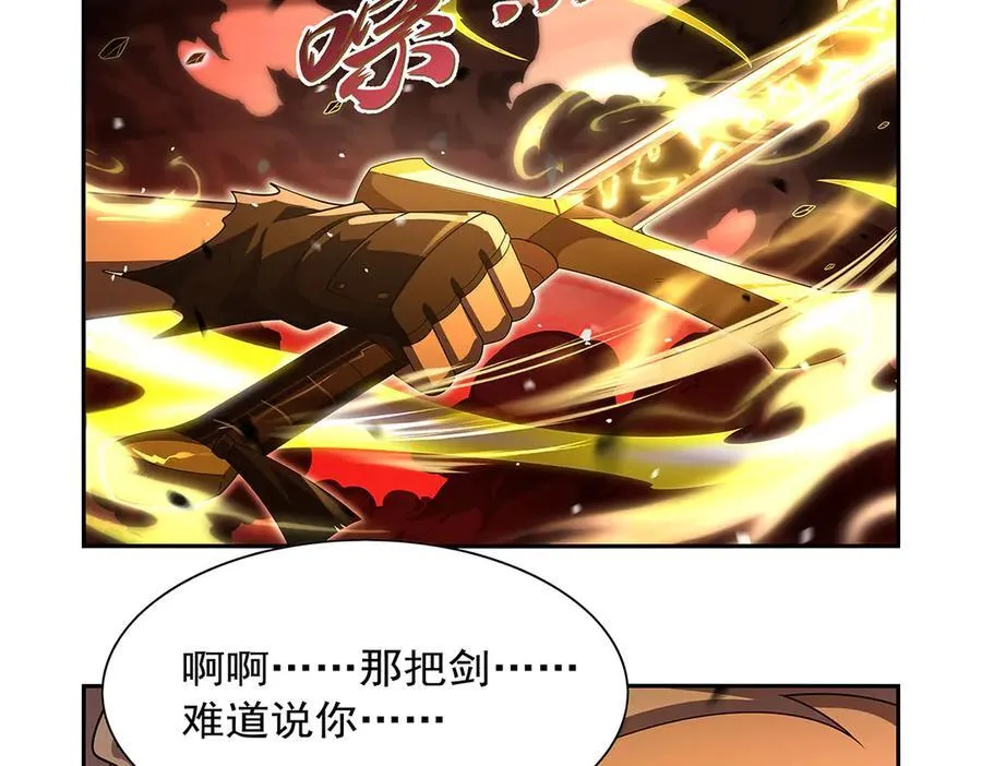 第422话 使命 第80页