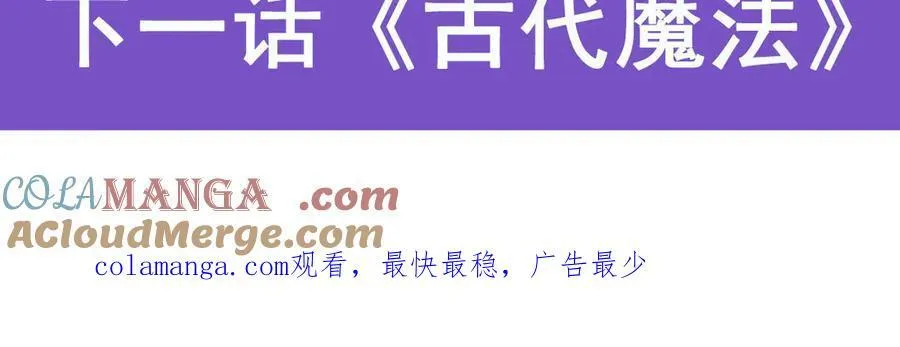 第422话 使命 第137页
