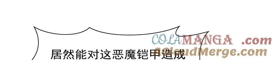第422话 使命 第53页