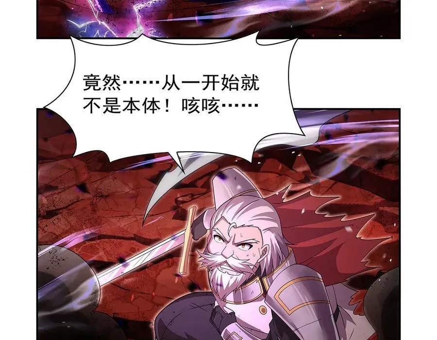 第422话 使命 第48页