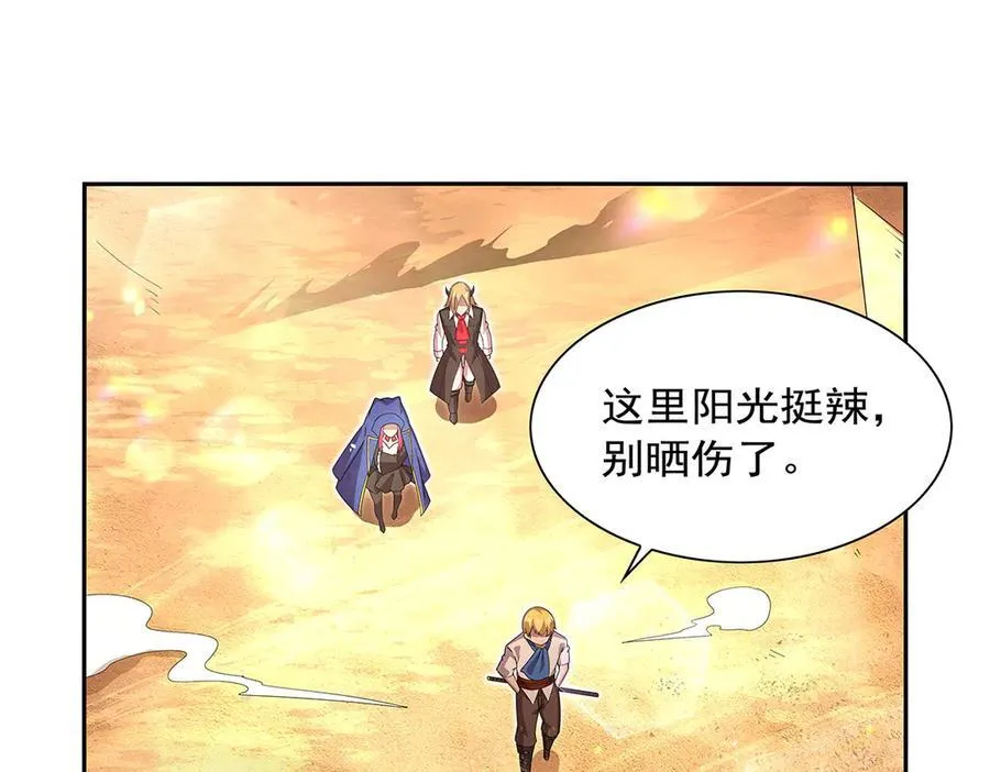 第422话 使命 第32页
