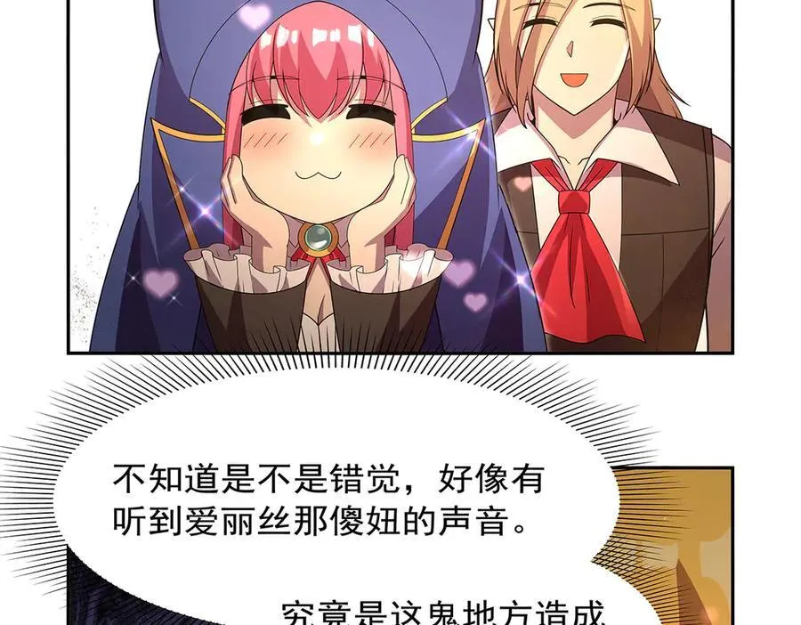 第422话 使命 第36页