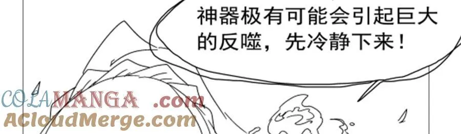 第422话 使命 第133页