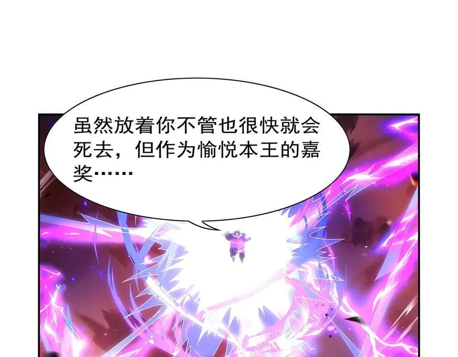 第422话 使命 第60页