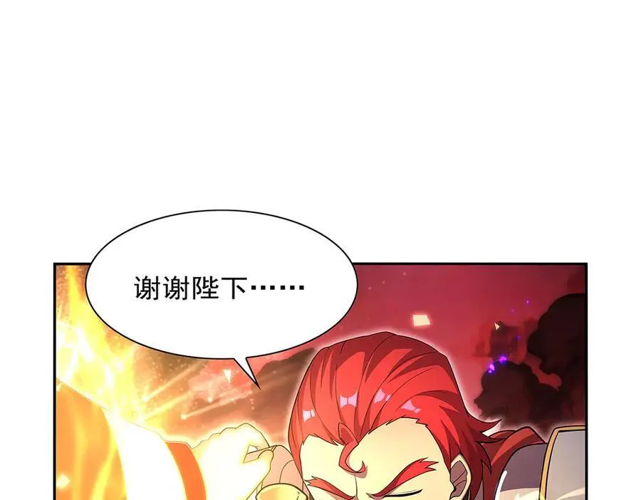 第422话 使命 第120页