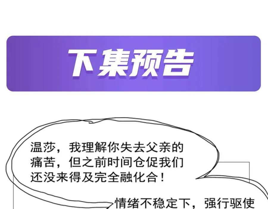 第422话 使命 第132页
