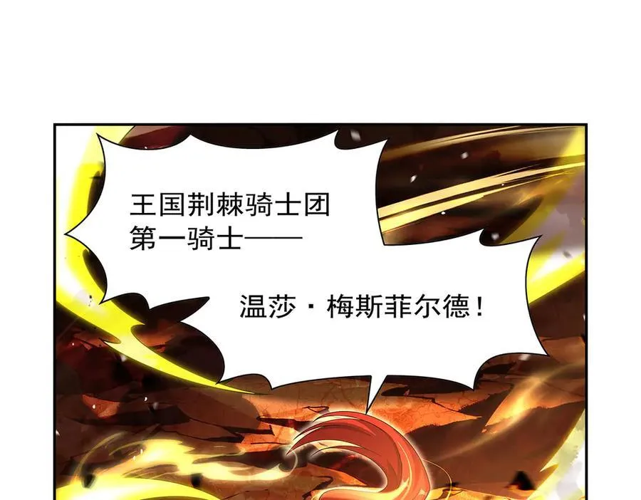 第422话 使命 第74页