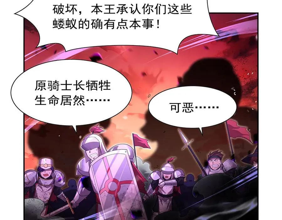 第422话 使命 第54页