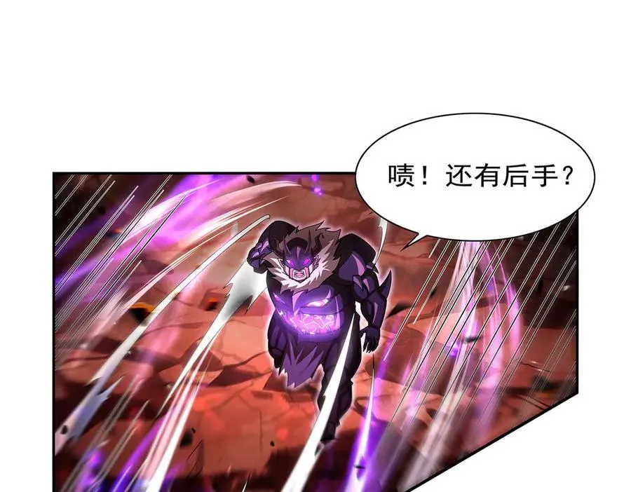 第422话 使命 第68页